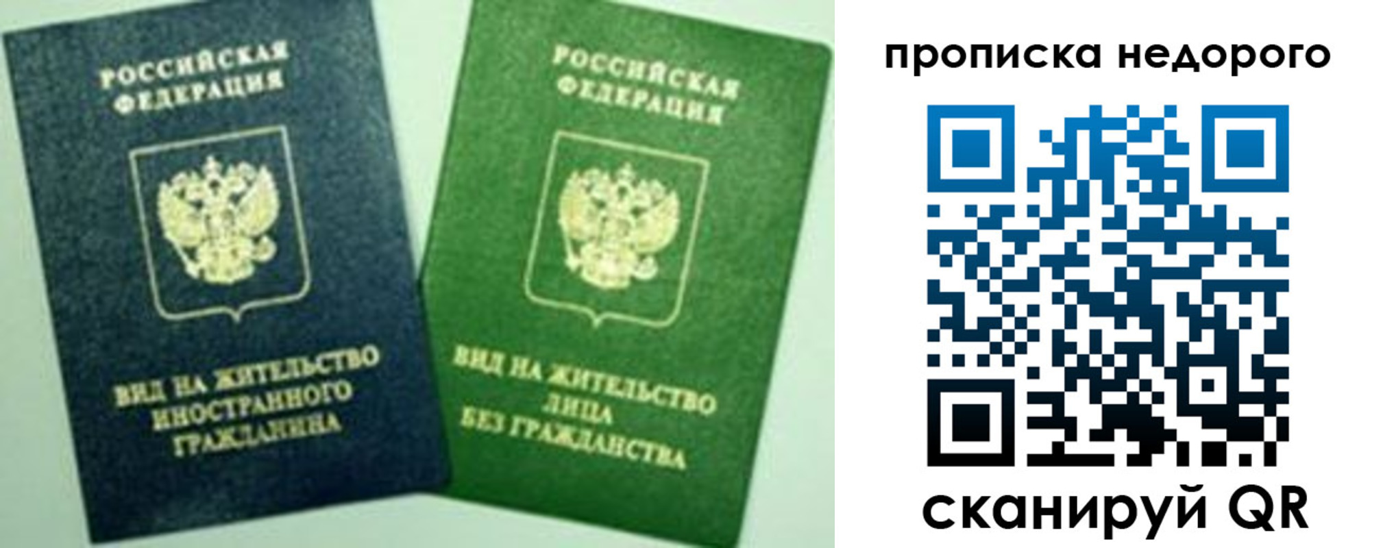 регистрация для школы в Харабали